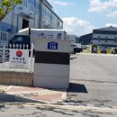 미락유통