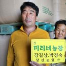 창선농업협동조합 이미지