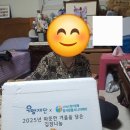 둔촌대로457번길 | 2025년 우양재단과 함께하는따뜻한 겨울을 담은 김장나눔♥