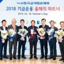 인파트너스 이미지