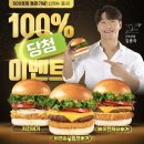 프랭크버거범어네 이미지