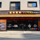 CU연산점 이미지