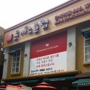 (주)바캉스 클럽 이미지