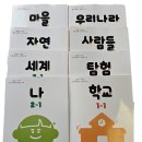 놀작그림이야기