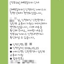 옹진주유소 | 임산부 교통비 50만원 지원금 신청방법 및 수령기간, 현금 받은 후기