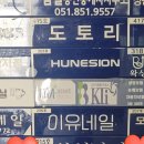 부산연산동왁싱 왁싱남녀 커플왁싱추천 왁싱후기