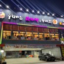 누리마을감자탕 칠곡경대병원점 이미지