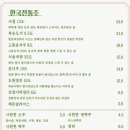 로스트씨(Roast-C) 이미지