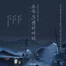 (주)에이원엔터테인먼트 - 용인시 수지구 | (주)에이원엔터테인먼트