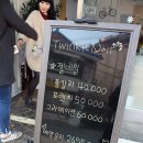 트윙클네일(Twinkle Nail)