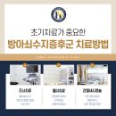 수지정형외과의원 이미지