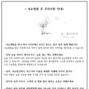 눈꽃이피다