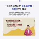 나의 첫 영어 명작 읽기 - 셜록 홈즈 (2) 이미지