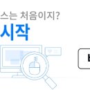 주식회사 푸드로어