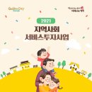 경주서비스 이미지