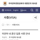 미얀마국제결혼, 신중해야 하는이유 이미지