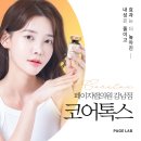 페이지랩의원 이미지