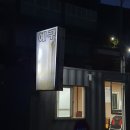 진만낚시