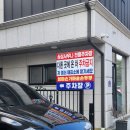 도봉산싱싱사우나 이미지