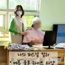 장학충전소 이미지