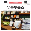 이츠북스 이미지