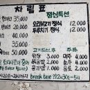 대저오리 이미지