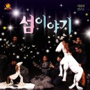 춘천인형극장 이미지