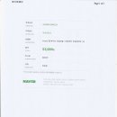 2018년 영상회뒷풀이겸 박애인 망년회 정산(정모정산총정리) 이미지