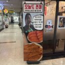 연초밥 | 정자동맛집 오늘도연어 대왕연어초밥&amp; 연어뚱토마끼 포장 후기