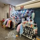 택배와 도소매