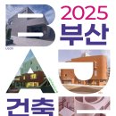 경동종합건축