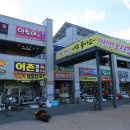 남당리바지락칼국수 이미지