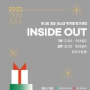 청소년 뮤지컬 정기공연 이미지