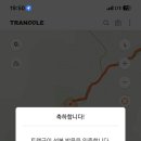 어등산등산로 이미지