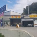 텔미세차장 이미지