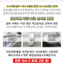 한아름재활용센터