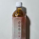 비트 | 🍷 푸루수다순수무수 제주산 비트차 티백 구매후기