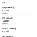 동궁찜닭(죽전장기점) 이미지