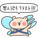 최대패무한리필대야점 이미지