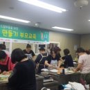 동아요리기술학원 이미지