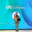 정성경영