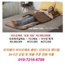 리치웨이 바이오매트 / 독일 미세 전자파 검증 과정 TUV SUD의 EMC, EMF 인증 획득 이미지