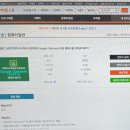 [HD]언텍트시대 화상수업(회의) Google Classroom(구글 클래스룸) 제대로 배우기 이미지