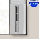 7155 | 삼성 비스포크 창문형 에어컨 무풍 1등급 AW06C7155GWA 원룸 여름 대비 설치 후기 추천