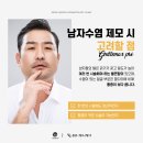 서울미라클피부과의원 이미지