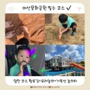 문화공원작은도서관 | 5세 아이와 즐긴 아산문화공원 나들이, 알찬 가족 코스 추천
