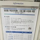 요가 B반 이미지