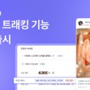 주식회사 라엘코리아 이미지