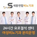 무선연합의원 이미지