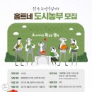 홀트강동복지관 이미지